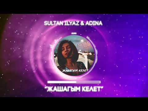 Sultan Ilyaz, Adina - Жашагым Келет видео (клип)