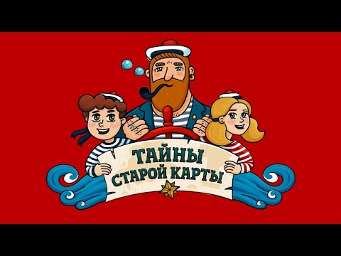 Кэс, VTaktuM - Тайна видео (клип)