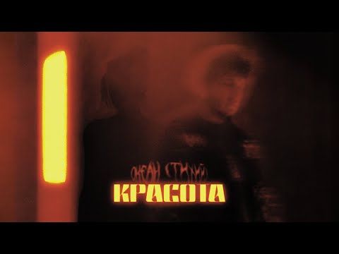 Океан (Тихий) - Красота видео (клип)