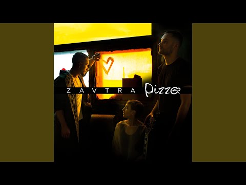 PIZZA - Отражение видео (клип)