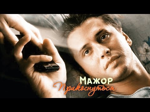 Андрей Леницкий - Прикоснуться видео (клип)