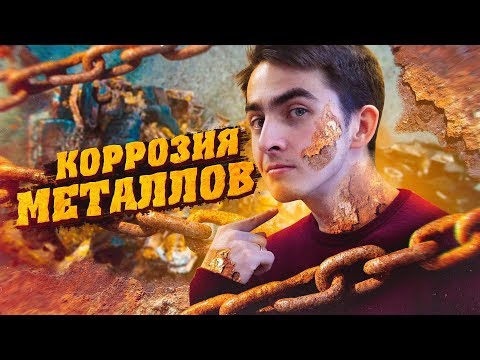 ВИТРАЖ - Эрозия Металла видео (клип)