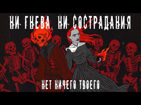 Акклиматизация, нет ничего твоего - Убивая себя видео (клип)