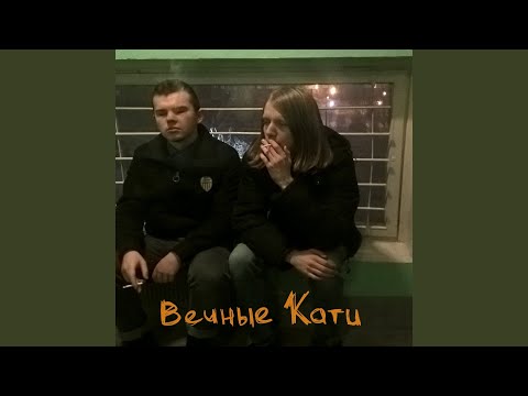 Карма-пхала - Твой рот видео (клип)