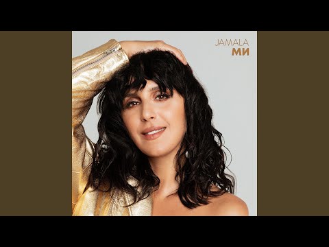 Jamala - Загадка видео (клип)