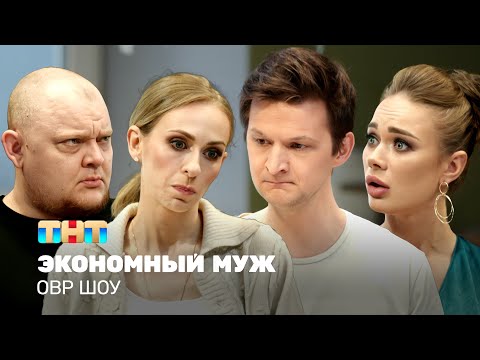 Добрый Злой - Штаны из интернета видео (клип)