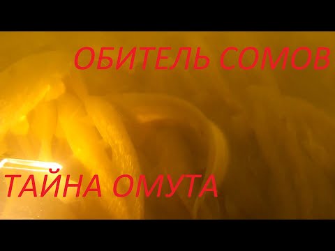 Omut - На глубине видео (клип)