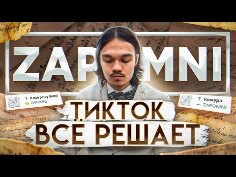 remember. - До встречи видео (клип)