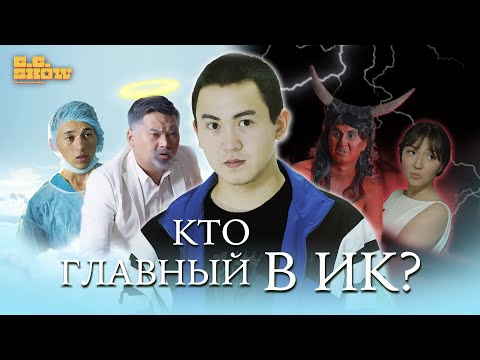 Reanima - Супергерои видео (клип)