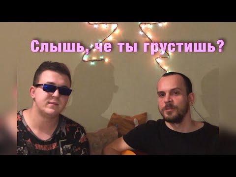 Дэв Майер, А. Воззрение - Лиса видео (клип)