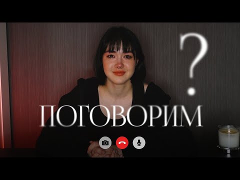 НЕНАВИЖУ МАКСА - Давай поговорим видео (клип)