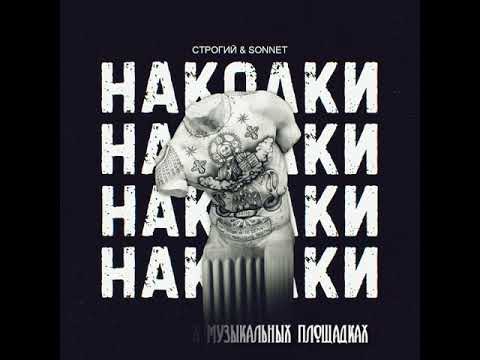 притонныйтон - ФАРФОР (prod. by Akx beat) видео (клип)