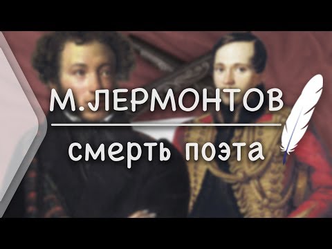 Star Media Team - Погиб Поэт видео (клип)