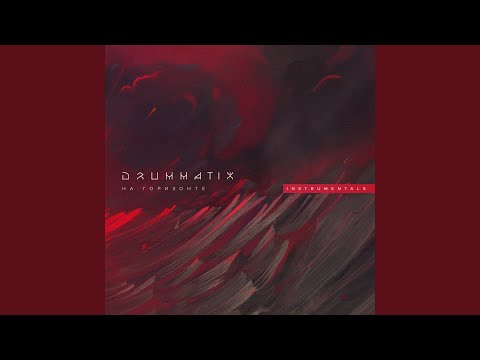 Drummatix & Saint Rider - Летать (Instrumental) видео (клип)