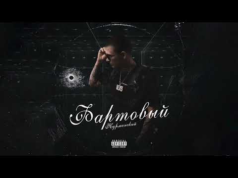 Atila - Возьму своё [Prod. by Blacksurfer] видео (клип)