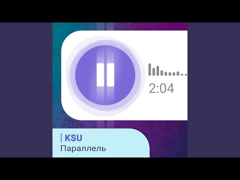 Ksu - Параллель видео (клип)