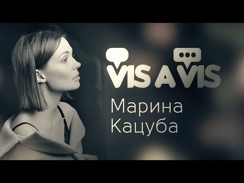 Марина Кацуба - Танцуй видео (клип)