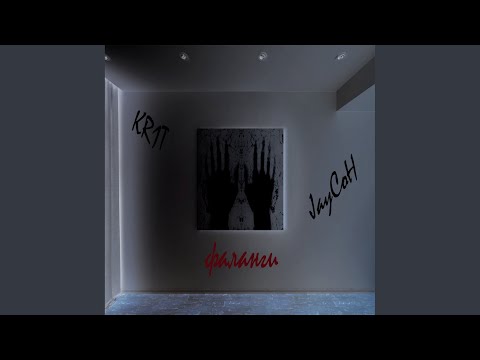 KR1T - Фаланги (Jaycoh) [Mixtape] видео (клип)