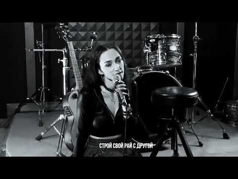 Gerda - До неё видео (клип)