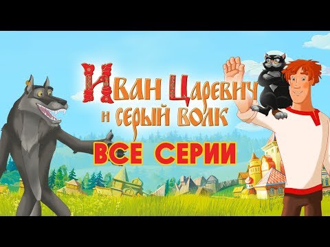 Бен-Ва - Интерес видео (клип)