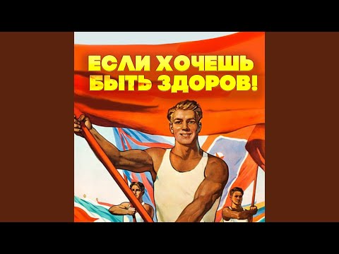 Виталий Доронин - Футболисты (Из кинофильма "Центр нападения") видео (клип)