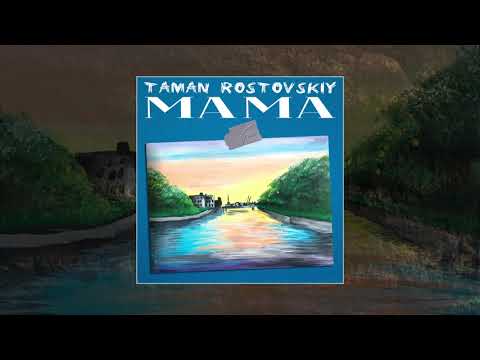 TAMAN, Rostovskiy - Мама видео (клип)