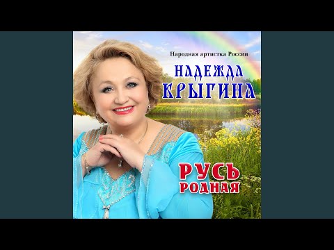 Надежда Крыгина - А я люблю женатого видео (клип)