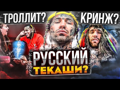 Mc Pill - Русские Богемы видео (клип)