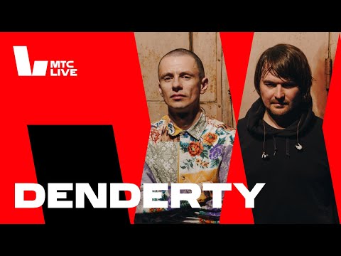 DenDerty - Генетическая видео (клип)