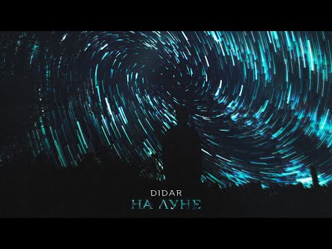 Didar - На луне видео (клип)