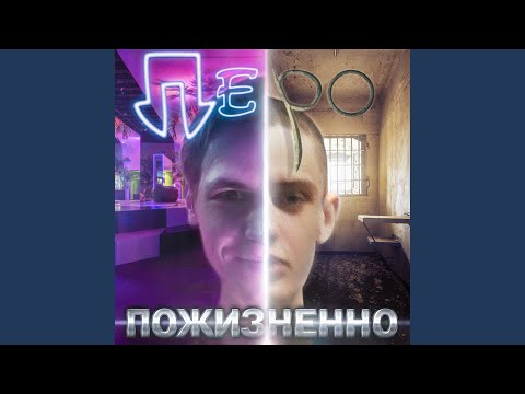 Перо - Вооружён и прекрасен видео (клип)