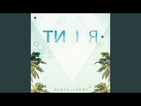 Glova feat. Edny - Ти і я (feat. Edny) видео (клип)