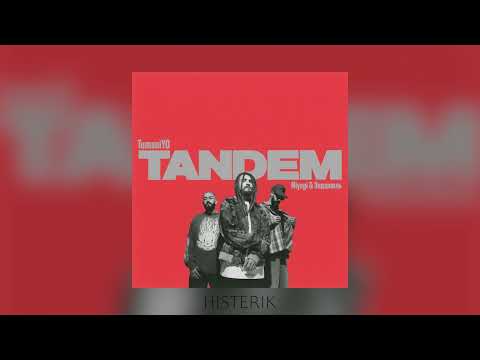 TumaniYO, MiyaGi & Эндшпиль - Tandem видео (клип)