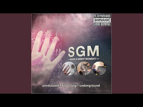 4SGM - Мысли видео (клип)