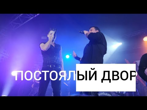 Nagart - Постоялый двор видео (клип)