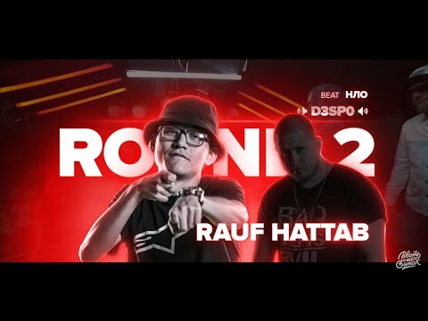 Rauf Hattab - Биография видео (клип)