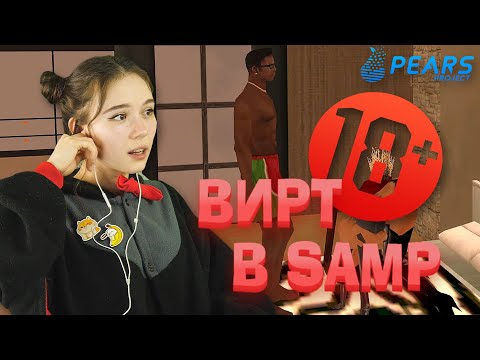 Вирт - Не реальная видео (клип)