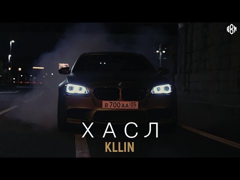 KLLIN - Отчизна видео (клип)