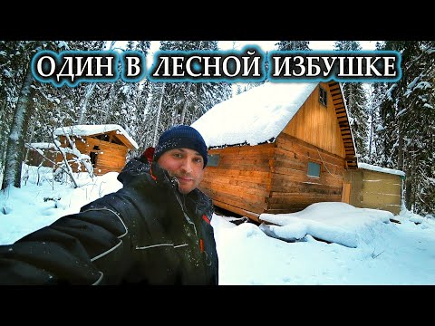 Тайга - Останешься один видео (клип)