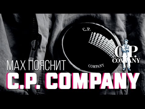 Co-company - В списке видео (клип)