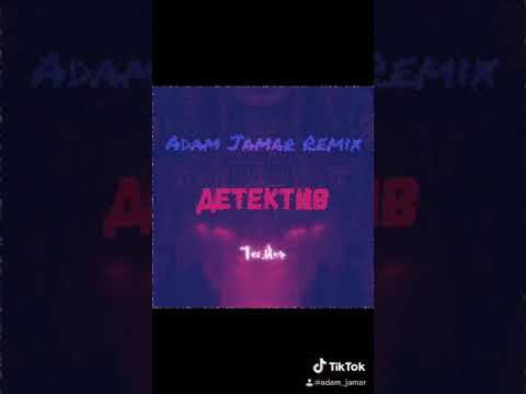 TeeMur, Quty1s, Adam Jamar - Детектив (Remix) видео (клип)