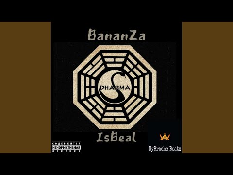 IsBeal, BANANZA - Слёзы Дхармы видео (клип)