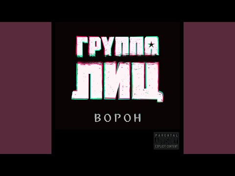 Группа ЛИЦ - С новым годом видео (клип)