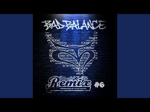 Bad Balance - Безумный пёс (Response Remix) видео (клип)