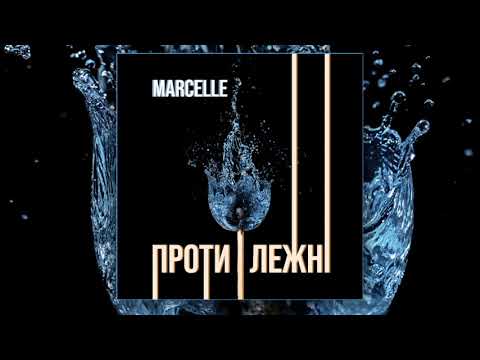 Marcelle - Протилежні видео (клип)