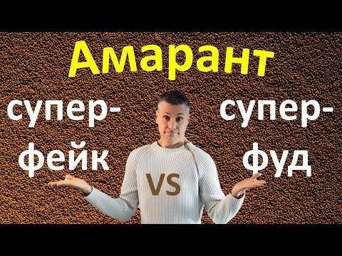 Amarant - Каждый День видео (клип)