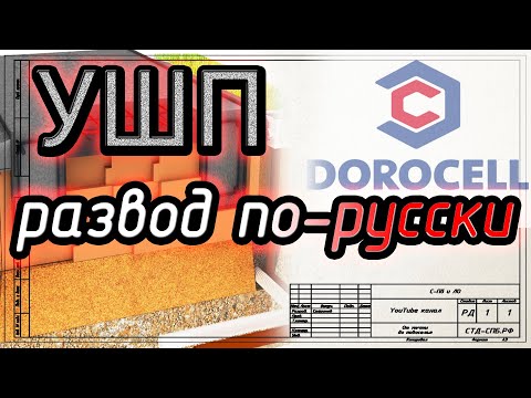 Большой Эл - Развод по-русски (Cкит) видео (клип)