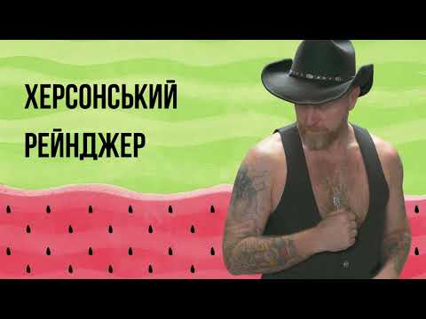 Антін Мухарський - Рая видео (клип)