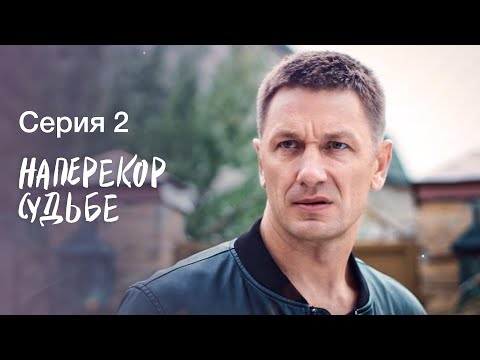 Vector - Судьба видео (клип)