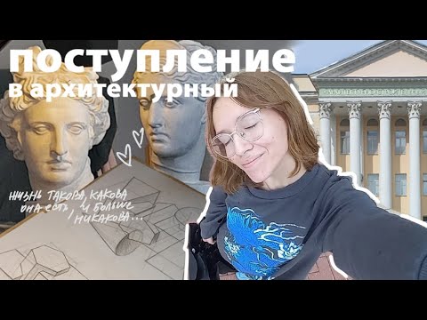 Каталог - Архитектурный институт видео (клип)